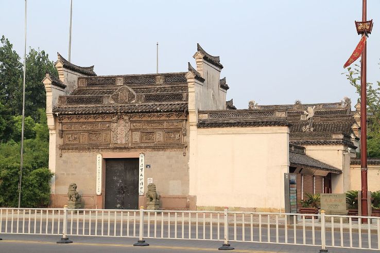 Qingan Guildhall Trip Packages