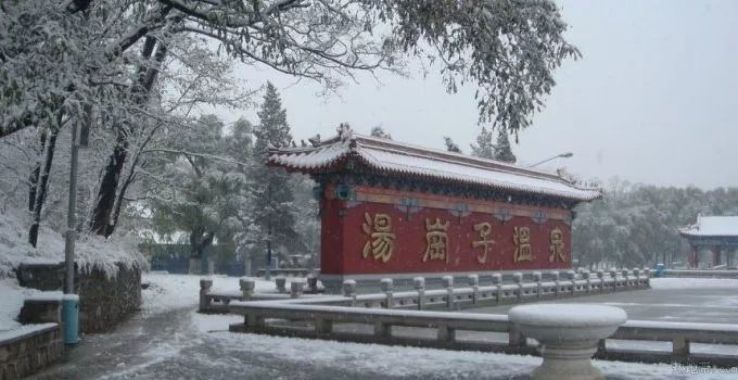 Qianshan Hot Spring Ski Resort Trip Packages
