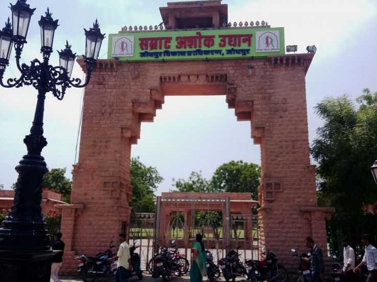 Samrat Ashok Udhyan Trip Packages Samrat Ashok Udhyan Trip Packages