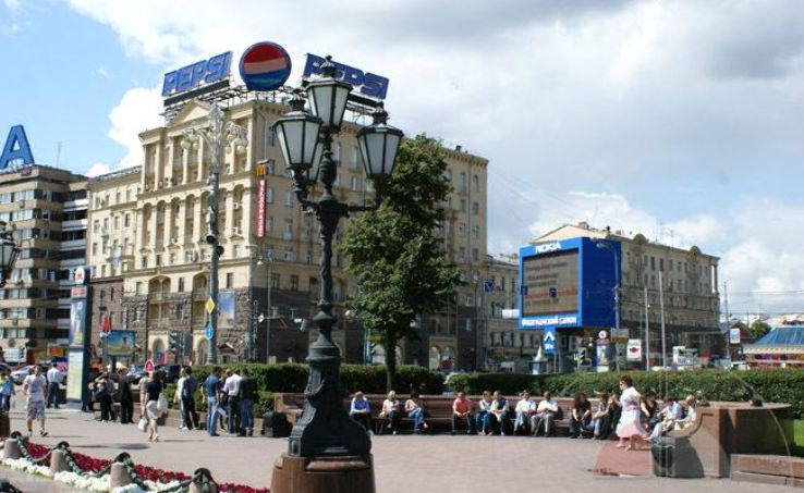 Pushkinskaya Square Trip Packages