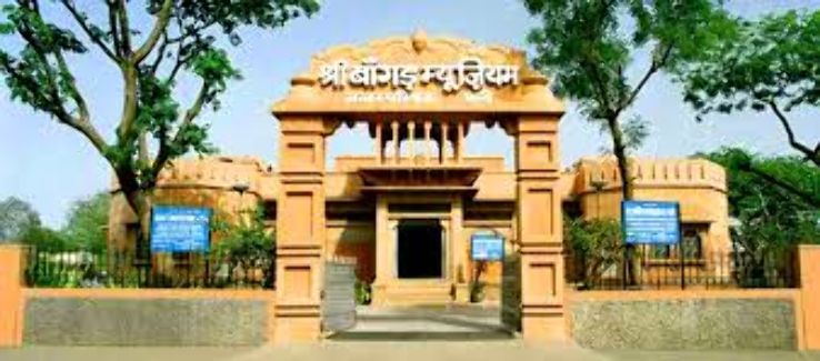 Bangur Museum Trip Packages Bangur Museum Trip Packages