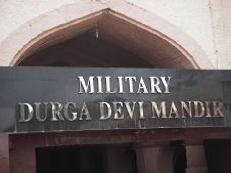 military durga devi mandir Trip Packages