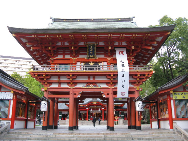Ikuta Shrine Trip Packages