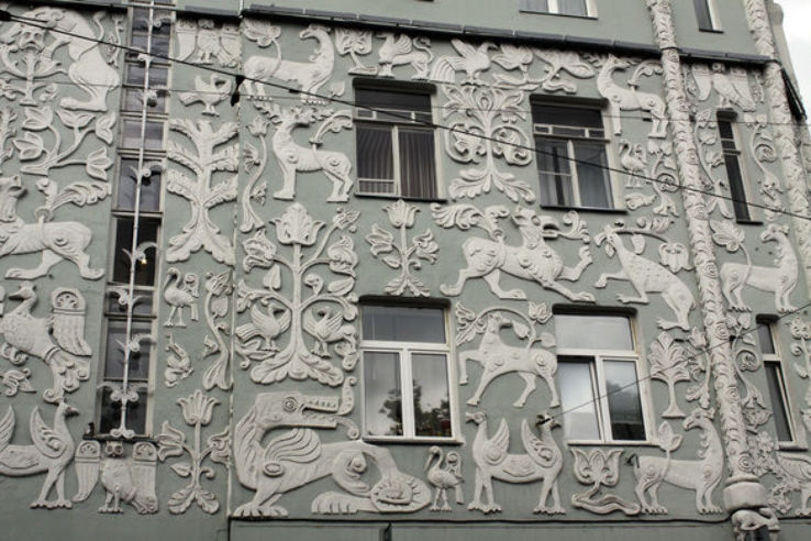 House With Animals Trip Packages