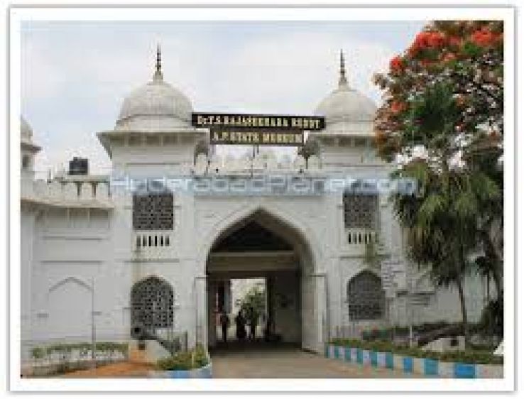 Telangana State Archaeology Museum Trip Packages