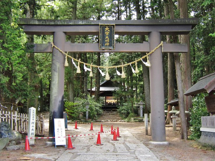 Atsuta Shrine  Trip Packages