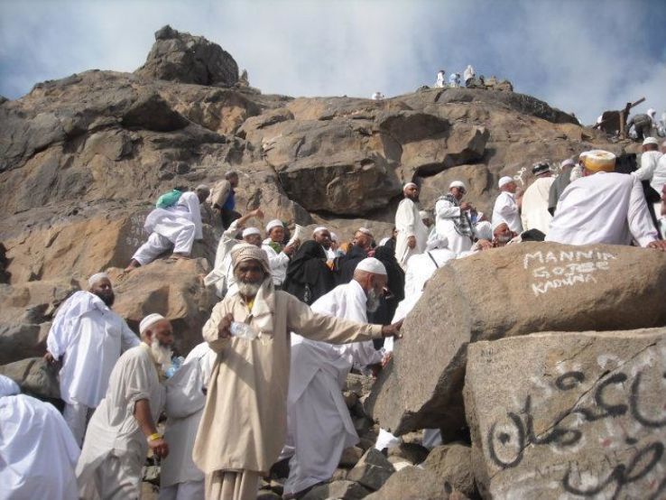 Jabal al-Nour Trip Packages
