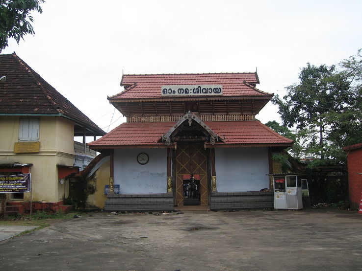 Pavakulam Sree Mahadeva Kshetram Trip Packages