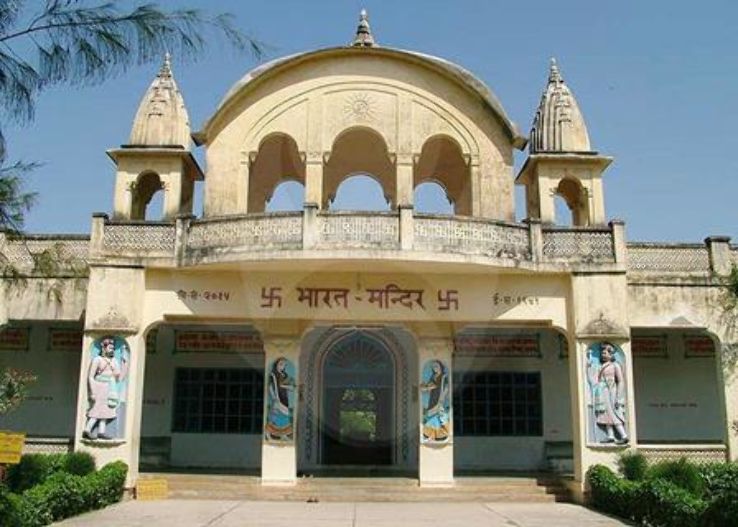 Bharat Mandir  Trip Packages