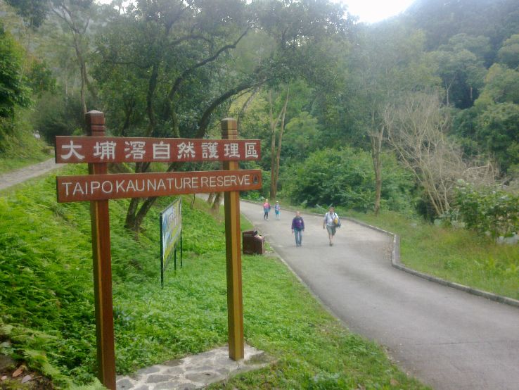 Kau Nature Reserve Trip Packages