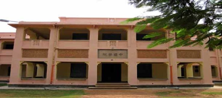 Cheena Bhavan Trip Packages