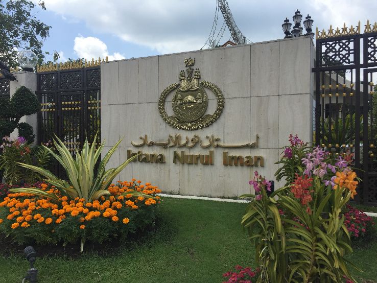 Istana Nurul Iman Trip Packages