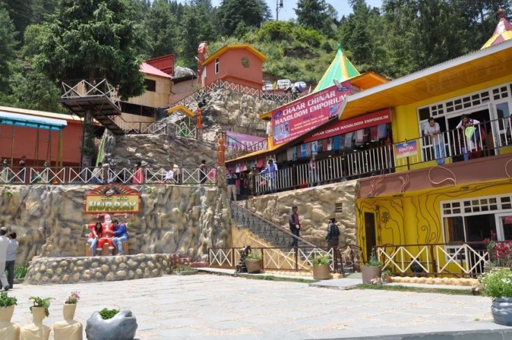 Nagsons Amusement Park Hip Hip Hurray Trip Packages