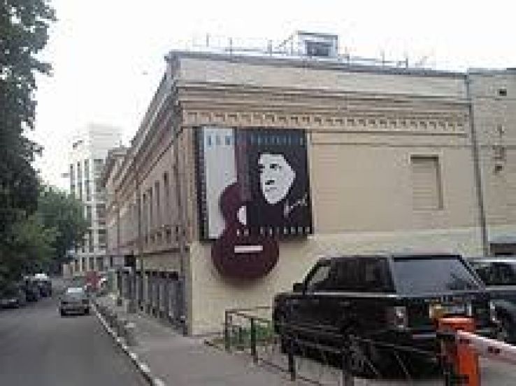 Museum of Vladimir Vysotsky Trip Packages