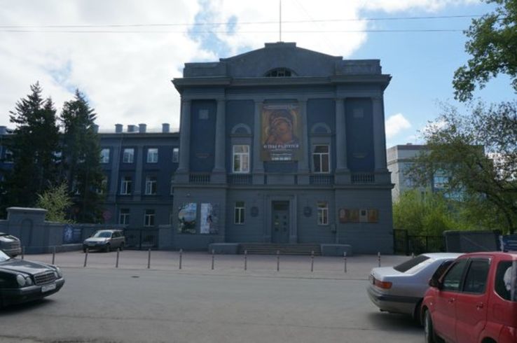 Novosibirsk State Art Museum Trip Packages