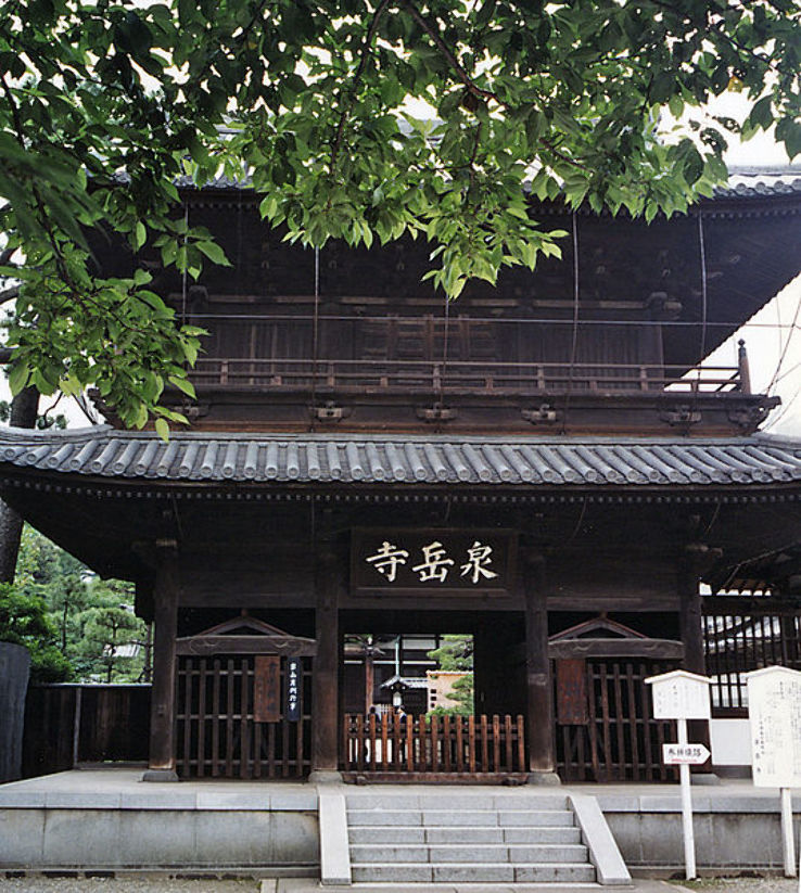 Sengaku-ji  Trip Packages