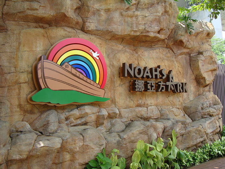 Noahs Ark Trip Packages