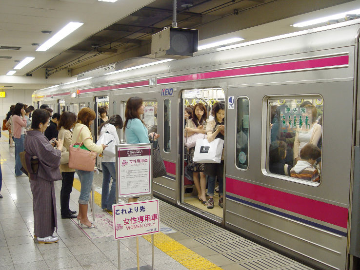 Keio Line Trip Packages