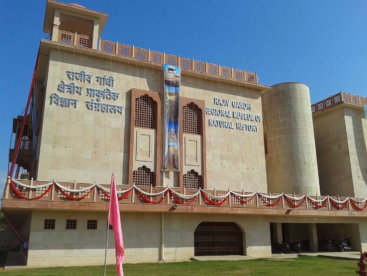 The Rajiv Gandhi Regional Museum Trip Packages