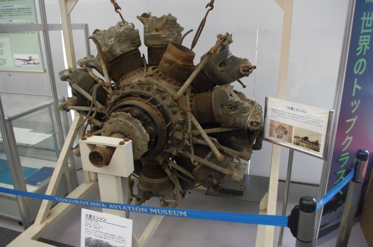 Tokorozawa Aviation Museum Trip Packages