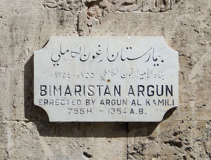 Bimaristan Argun Founding Plaque  Trip Packages