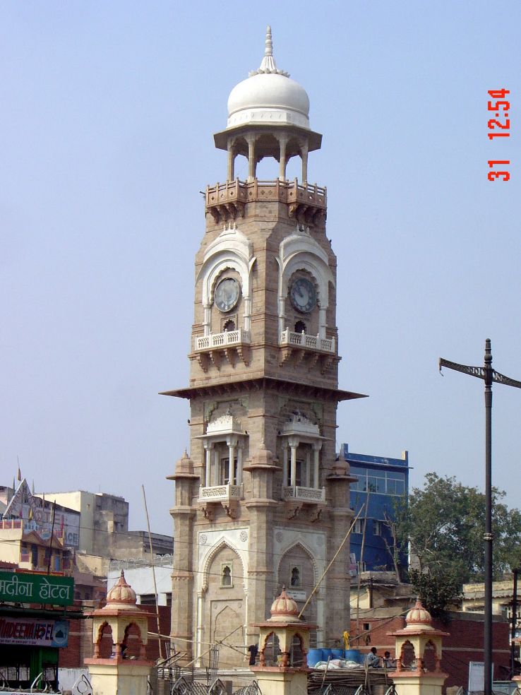 Clock Tower Trip Packages