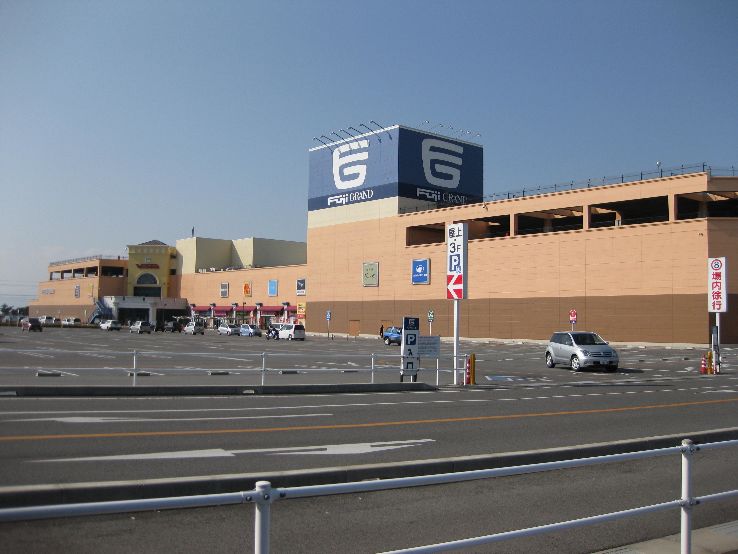 Fuji Grand Ube Trip Packages