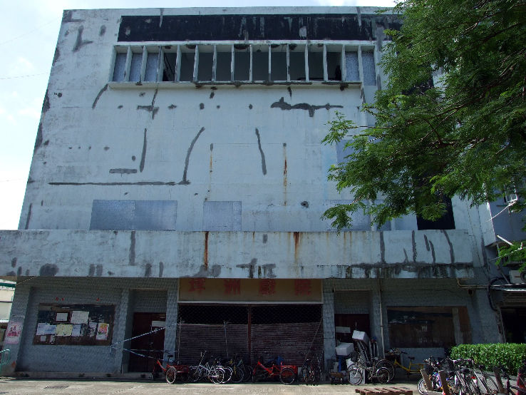 Peng Chau Trip Packages