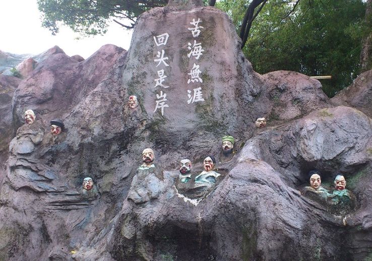 Haw Par Villa Trip Packages