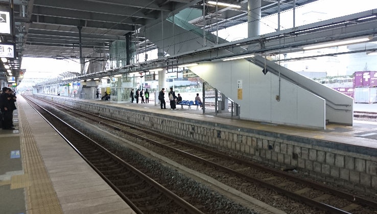 Hitachi Station Trip Packages