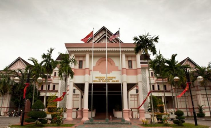Kedah State Museum Trip Packages
