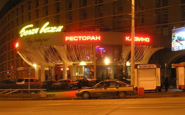 Tension-free Nightlfe in Belarus  Trip Packages