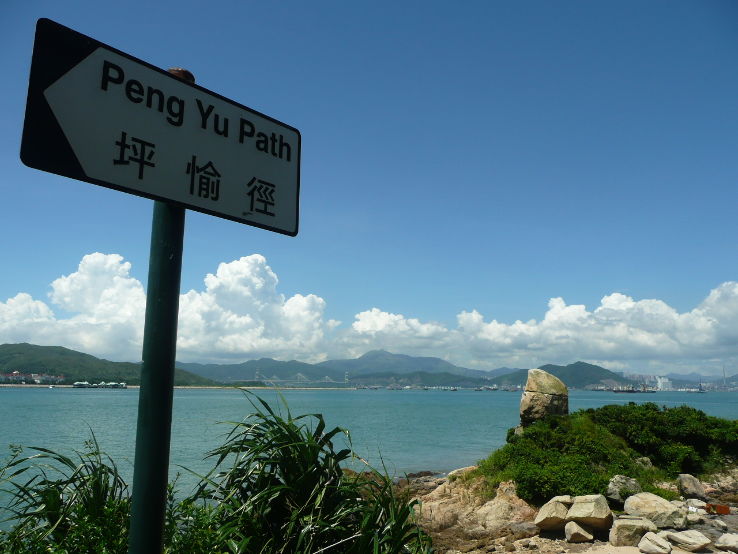 Peng Yu Path Trip Packages