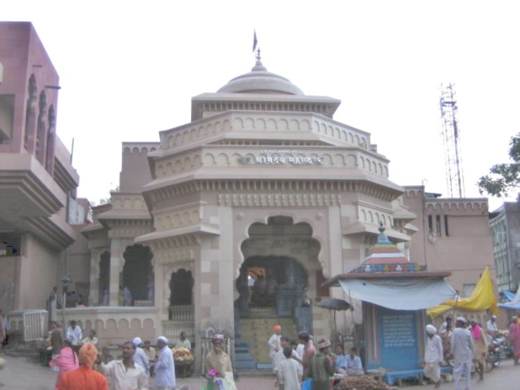 Vithhal Rukmini Mandir Trip Packages