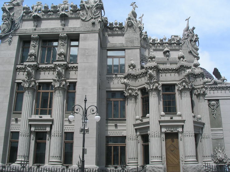 House with Chimaeras  Trip Packages