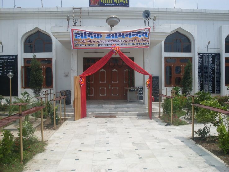 Geeta Mandir Trip Packages