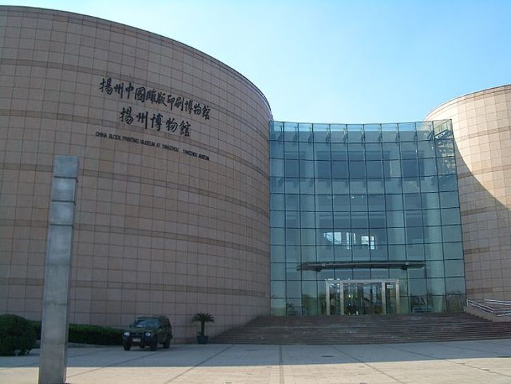 Yangzhou Museum Trip Packages