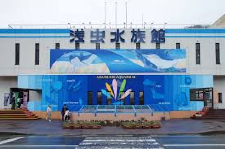 Asamushi Aquarium Trip Packages