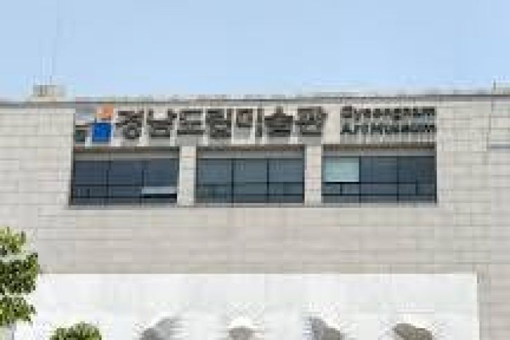 Changwon Trip Packages