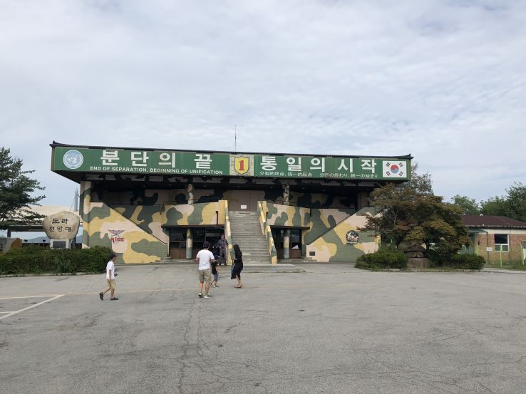 Paju si Trip Packages