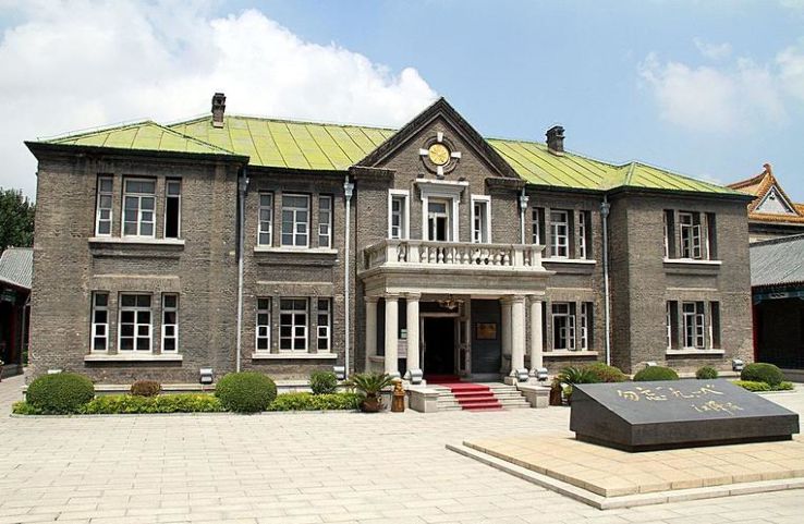 Museum of the Imperial Palace of Manchukuo Trip Packages