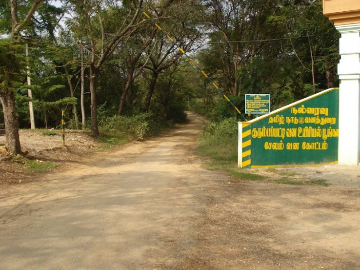 Kurumbapatti Zoological Park Trip Packages