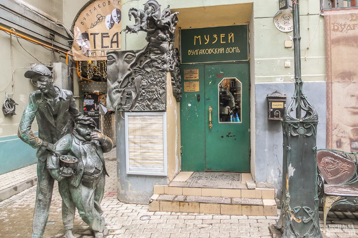 Mikhail Bulgakov Museum Trip Packages