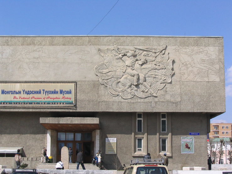 National Museum of Mongolia  Trip Packages