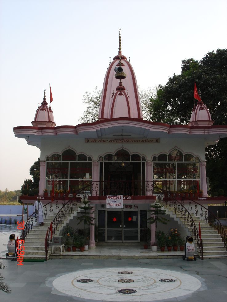 Sankat Mochan Hanuman Temple Trip Packages