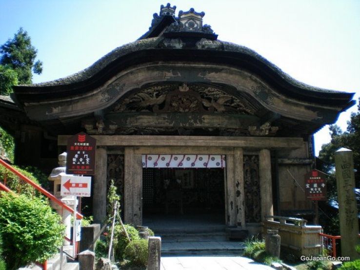 Hogon-ji Temple Trip Packages