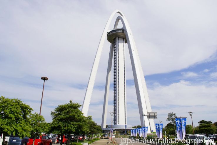 138 Tower Park Trip Packages