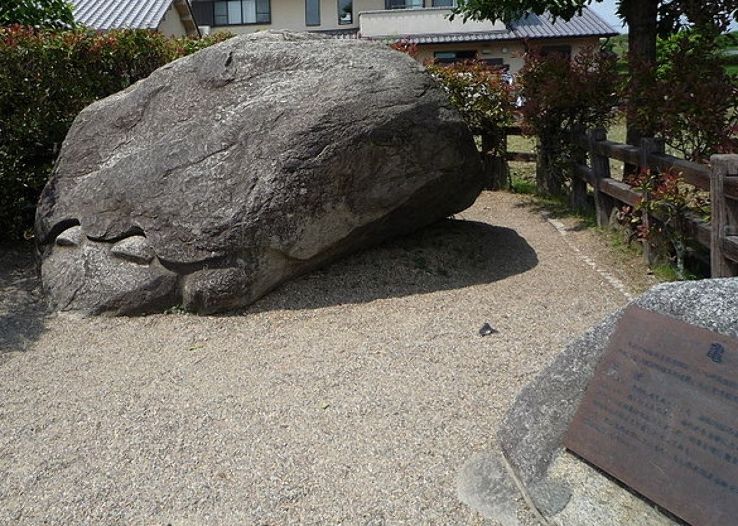 Kameishi   Turtle Rock Trip Packages
