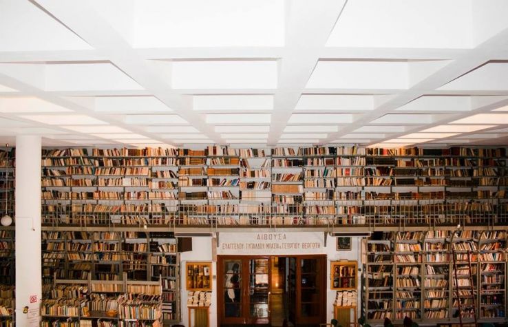 Korgialenios Library Trip Packages