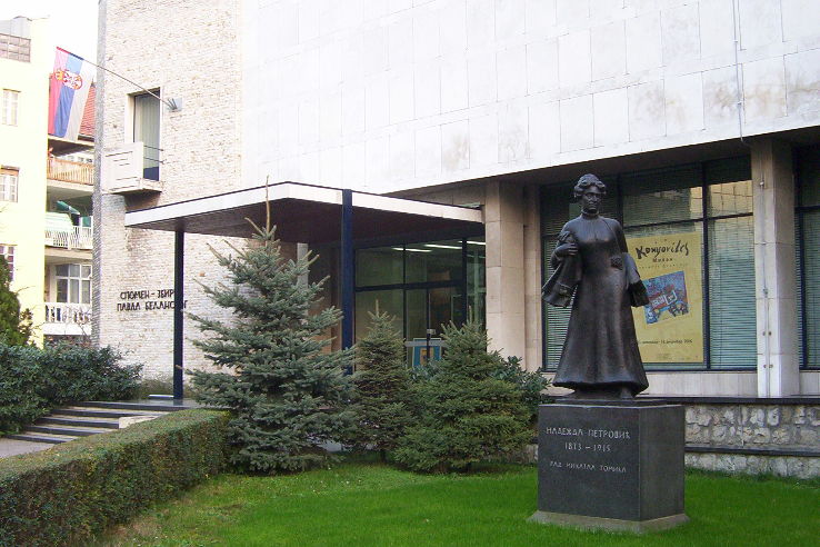 Pavle Beljanski Memorial Collection Trip Packages